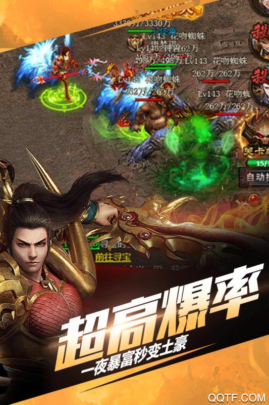 仙魔屠龙云燕版