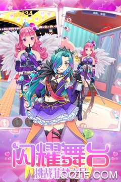 少女心恋爱手游最新版截图3