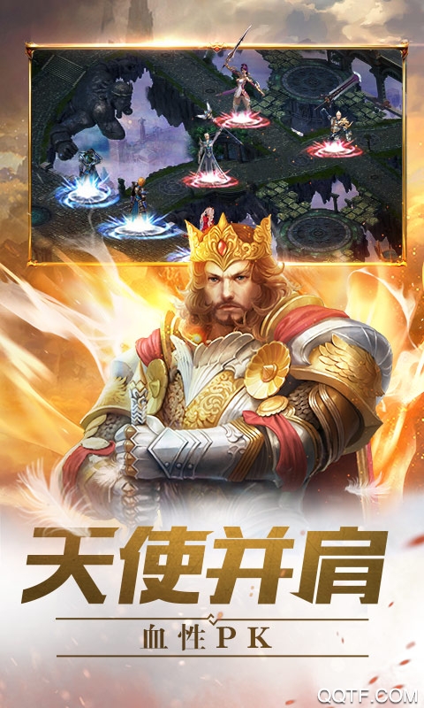 时光幻境奇迹版截图2