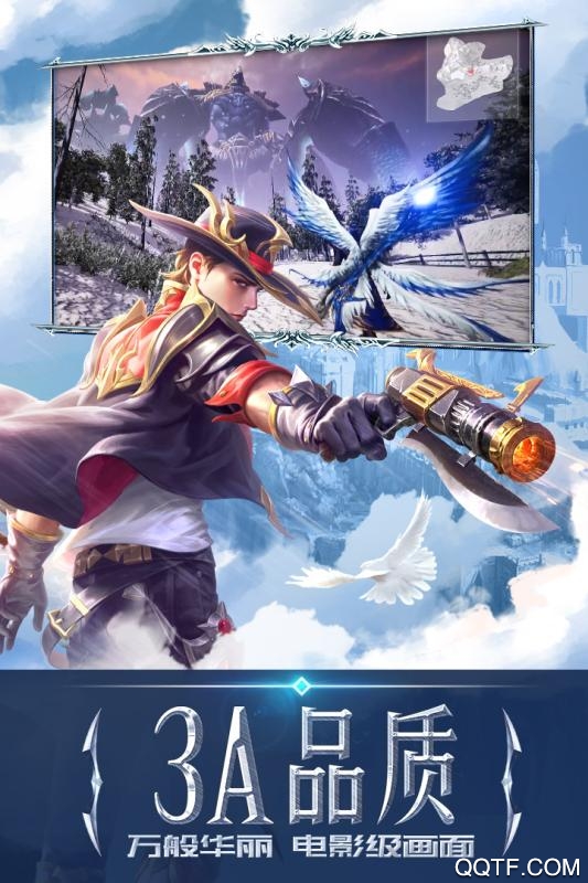 永恒纪元折扣端