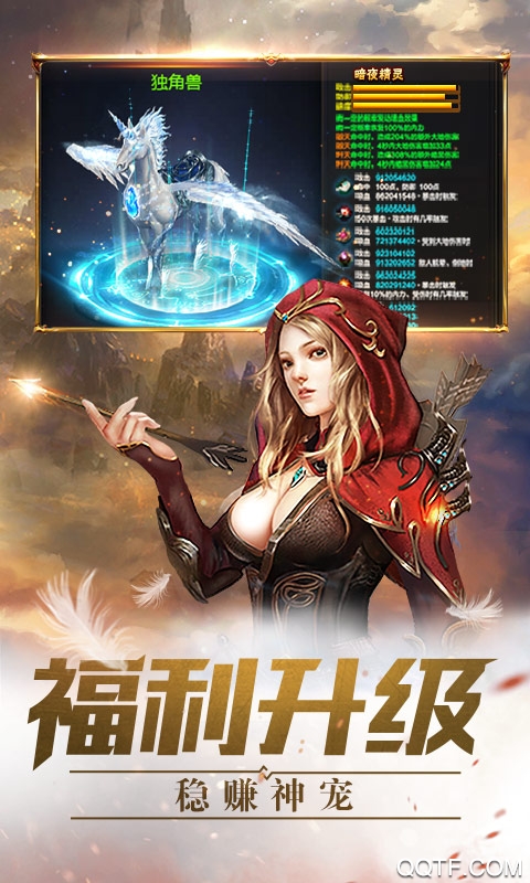 时光幻境奇迹版截图3