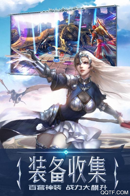 永恒纪元折扣端国际服版截图3