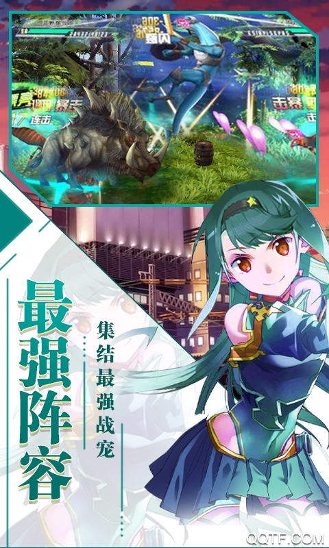 幻域战魂神兽版截图2