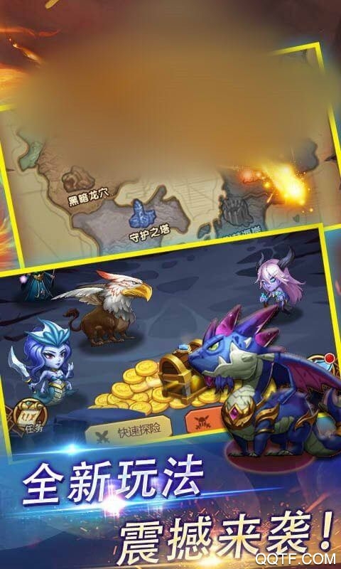 魔兽神剑手游最新版截图3