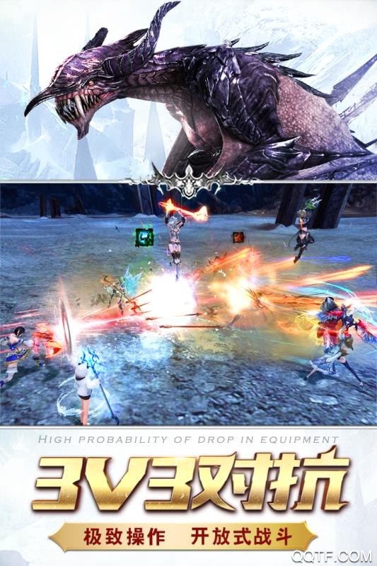 猎魔传说乐牛版截图3