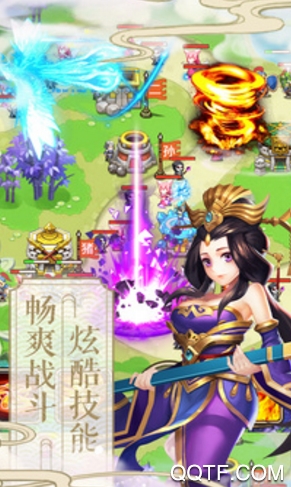 塔防爱西游手游最新版