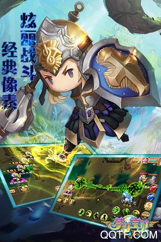 梦幻宝贝九游版截图3