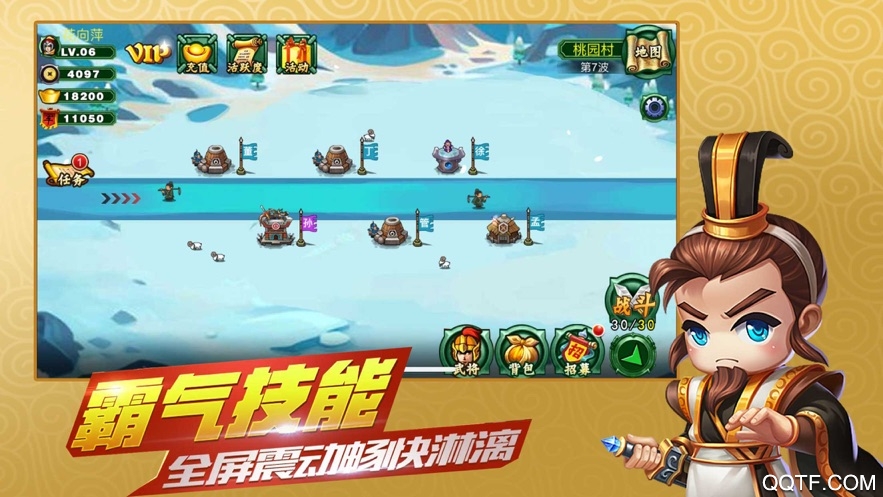 小兵变大兵手游最新版截图2