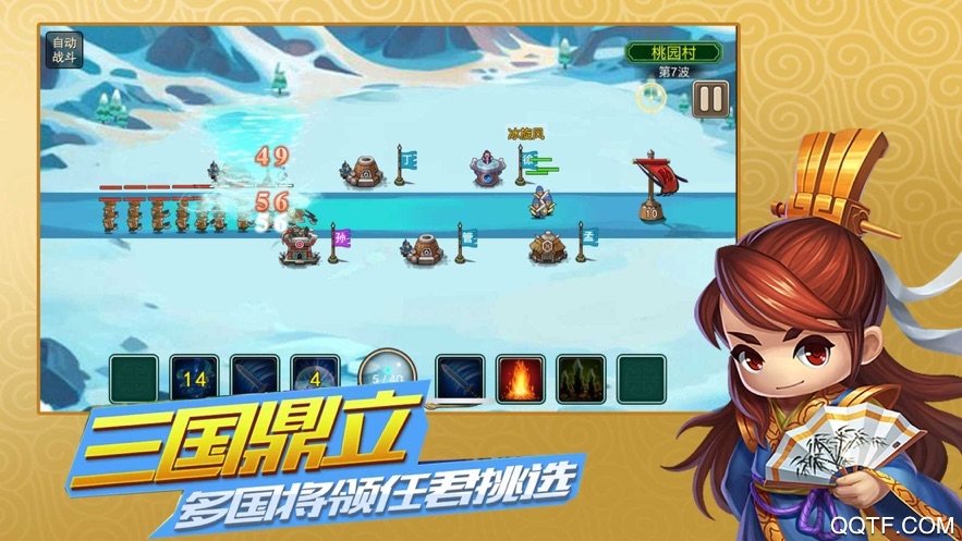 小兵变大兵手游最新版截图3