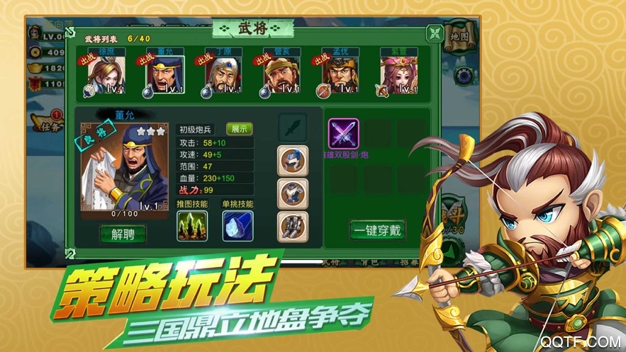 小兵变大兵手游最新版
