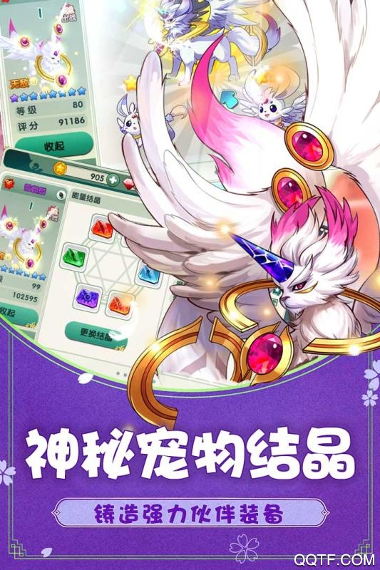 如果的世界变态版截图2