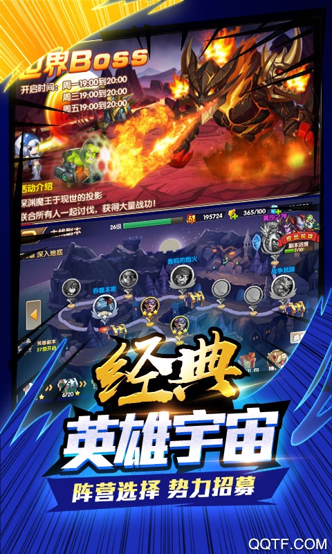 王者纪元送死神海拉破解版