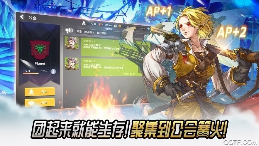 猎人荣耀Nen Master手游最新版截图3