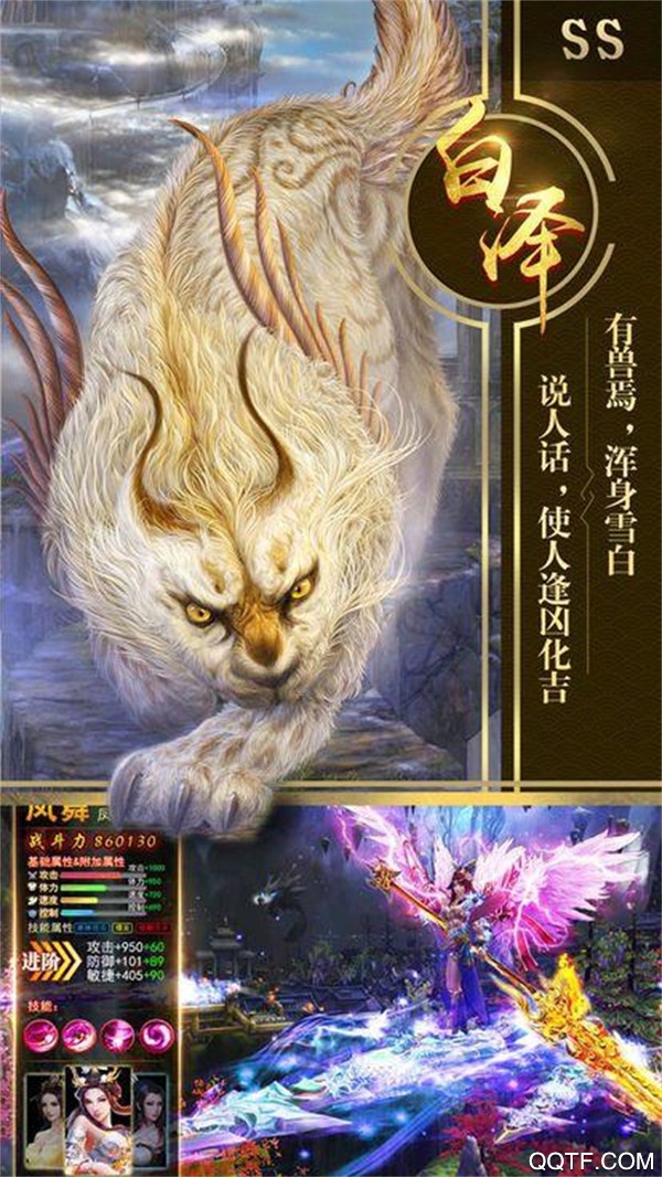 勇敢冲冲冲星耀版