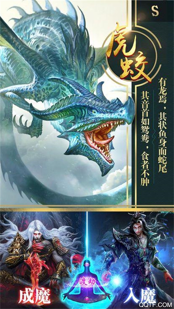 勇敢冲冲冲星耀版截图2