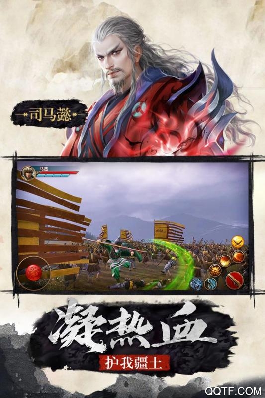 极无双九游版截图2
