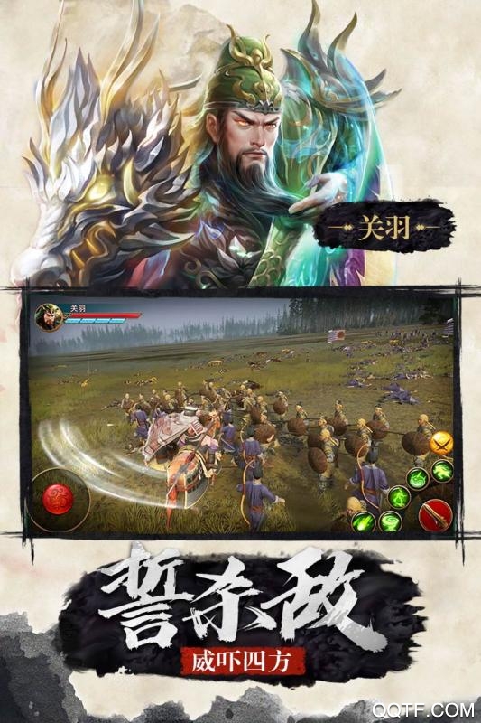 极无双九游版截图3