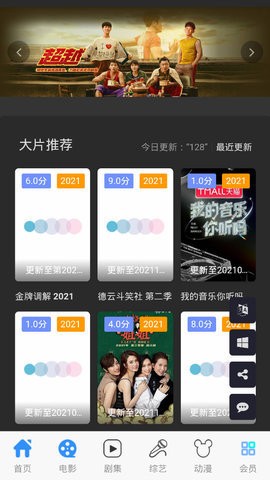 丫丫影院安卓版