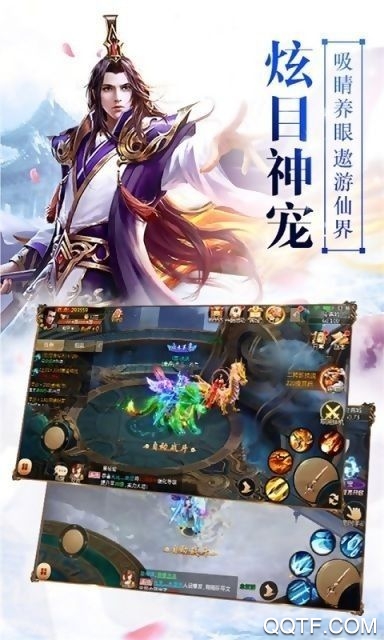 剑破红尘手游官方正式版截图3