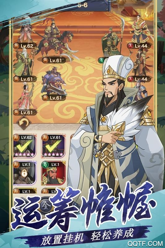 三国英雄阁最新版截图3