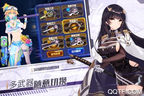 献给终末的歌谣官方版