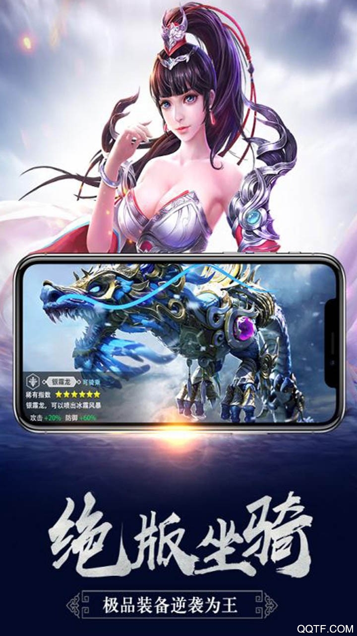 极乐空间手游内购破解版截图2