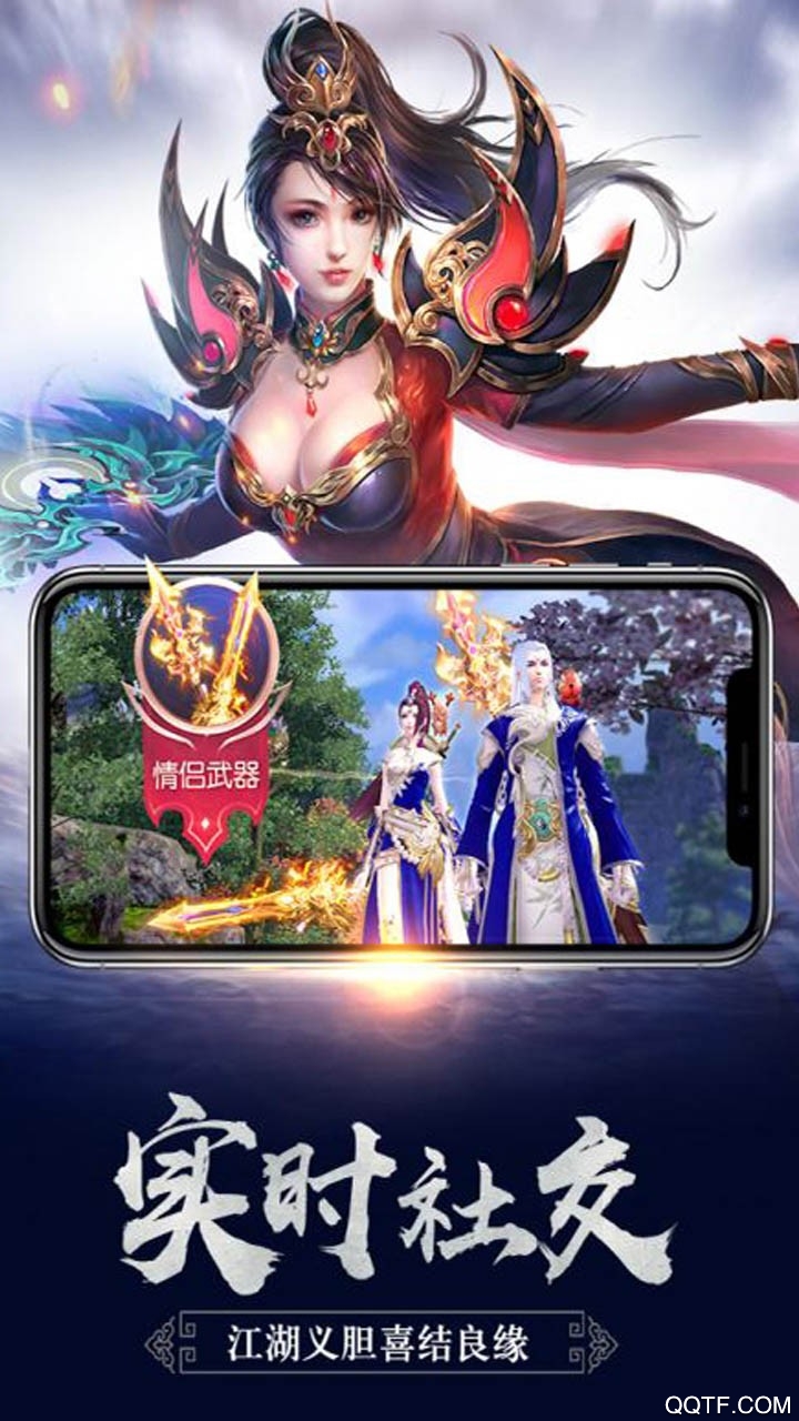 极乐空间手游内购破解版截图3