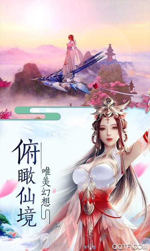 渡劫封神问情星耀特权满v版手游