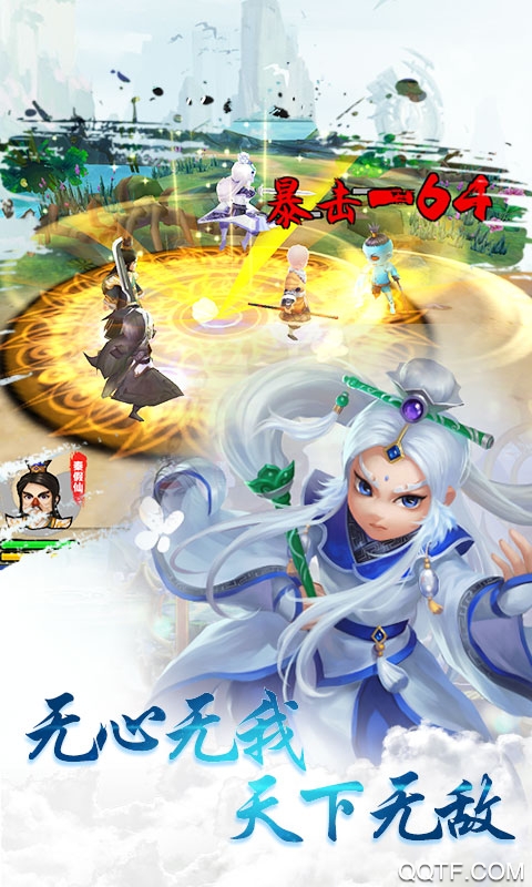 战甲online满V版手游截图3