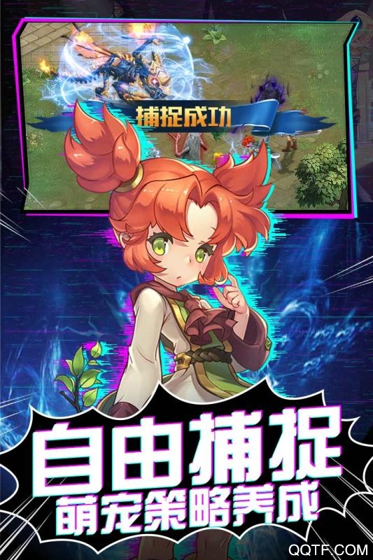 魔力宝贝觉醒九游UC版截图2