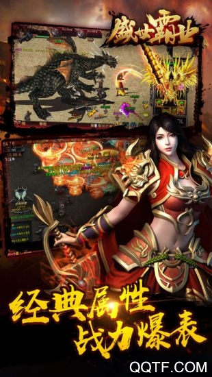 盛世霸业1.76复古版截图3