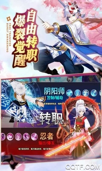 忍法与妖刀无限金币钻石破解版截图3