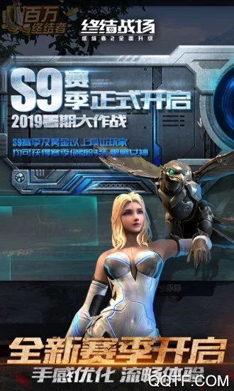 终结战场修改版截图2