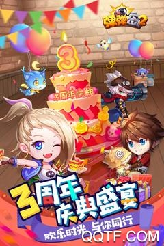 弹弹堂2瞄准器版