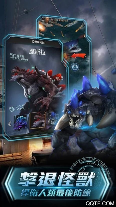 深海咆嘯手游最新版截图2