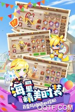 弹弹堂2瞄准器版截图3