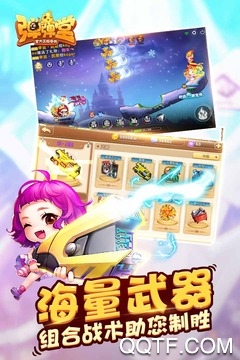 弹弹堂挂机脚本tr版截图2