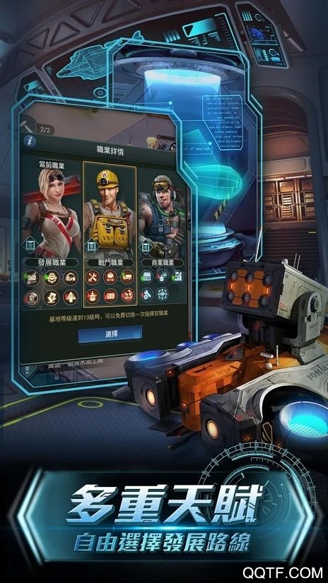 深海咆嘯手游最新版截图3