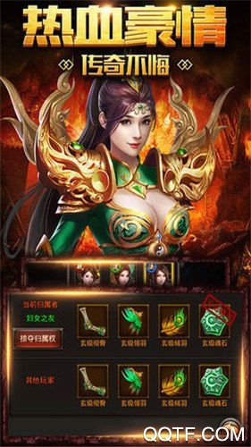 冰雪永恒桃源手游最新版截图3
