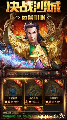 冰雪永恒桃源手游最新版截图2