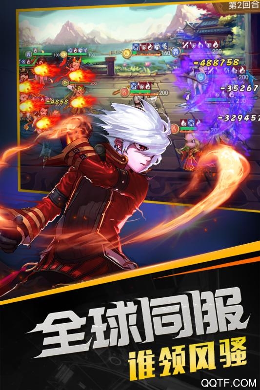 召唤师百连抽版截图2