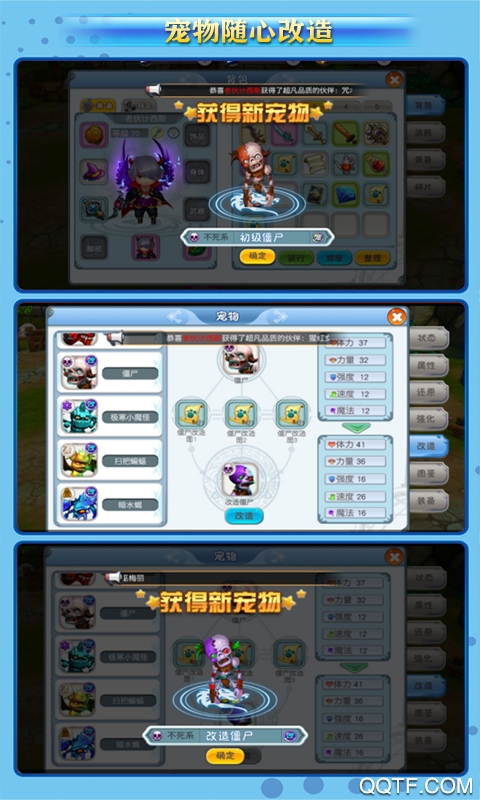 精灵战纪飞升版截图3