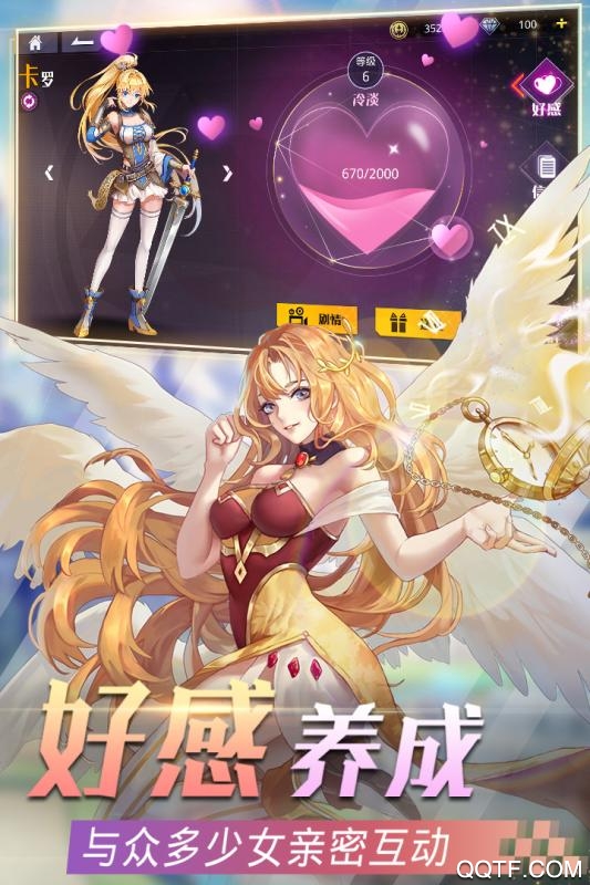 决斗学院九游版截图2
