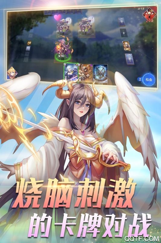 决斗学院九游版截图3