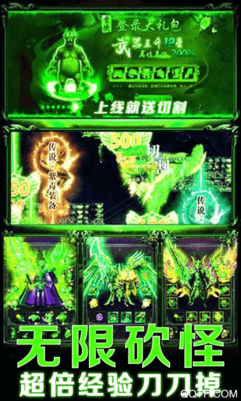 雷霆战机领取3800钻石版