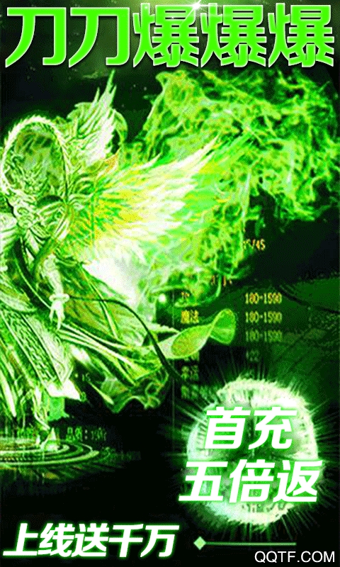 雷霆战机领取3800钻石版截图2