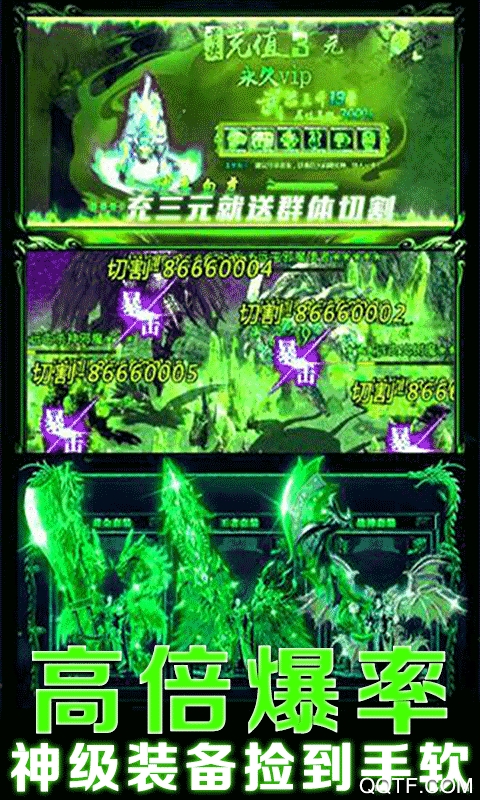 雷霆战机领取3800钻石版截图3