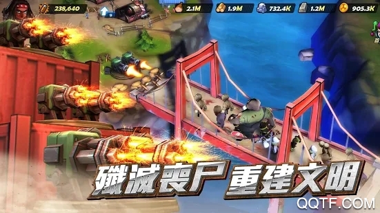 末日危城觉醒手游最新版截图2