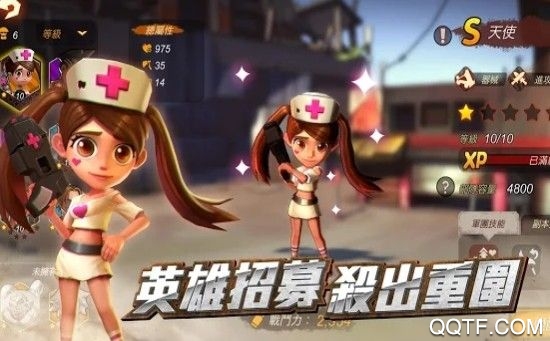 末日危城觉醒手游最新版截图3