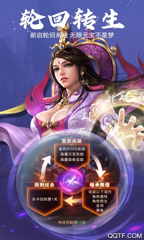 龙印之战手游星耀版截图3